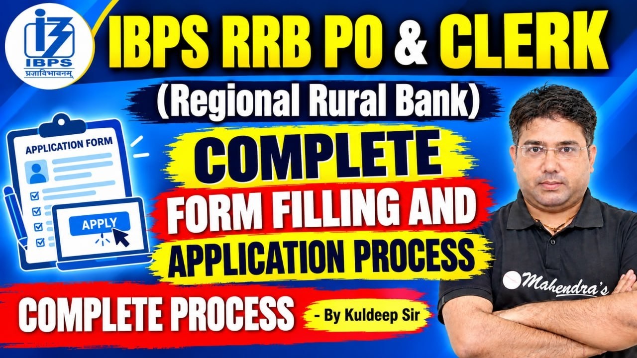 IBPS RRB PO & Clerk Form Filling 2026  | How to Apply Online? | Step-by-Step Complete Process