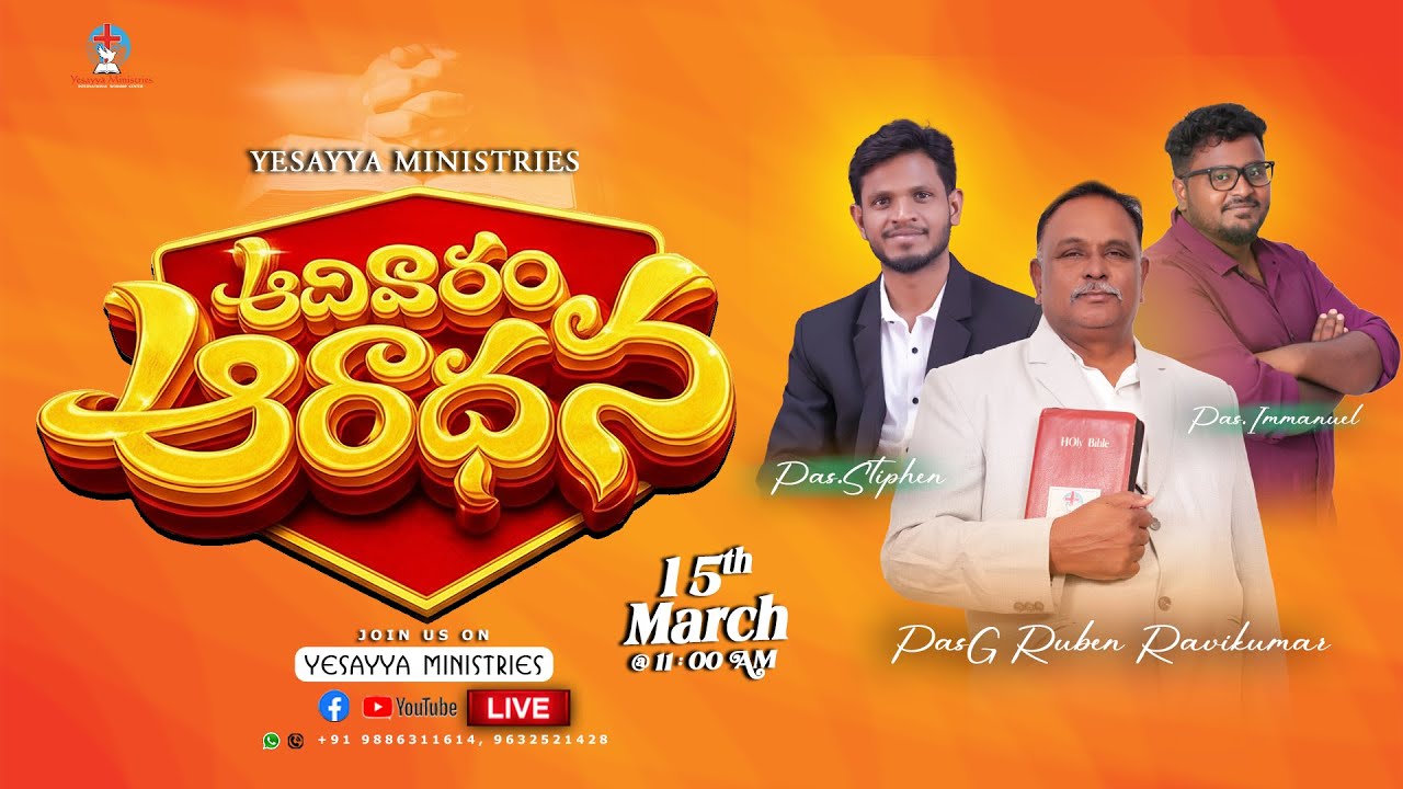 🔴 Sunday Service Live || March 15th, 2026 || G Ruben Ravikumar || Yesayya Ministries
