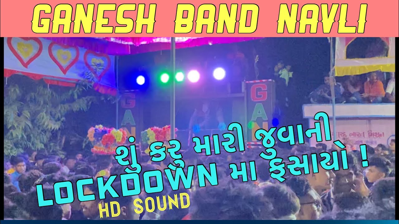 GANESH_BAND_NAVLI_(Su Karu Mari Juvaney Lock Down Ma Fasayo)Lockdown Famous Song-Vipul Gamit