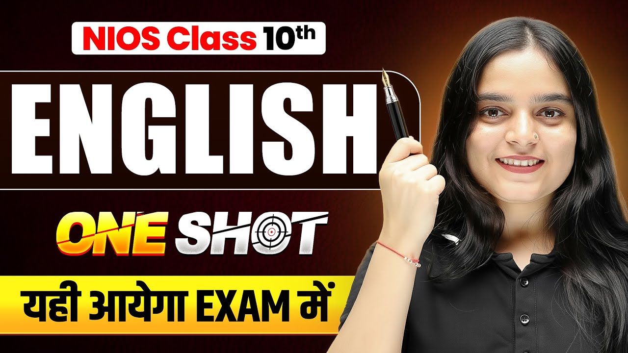 NIOS Class 10th English Most Important Questions with Solutions | Pass 100% | NO Fail