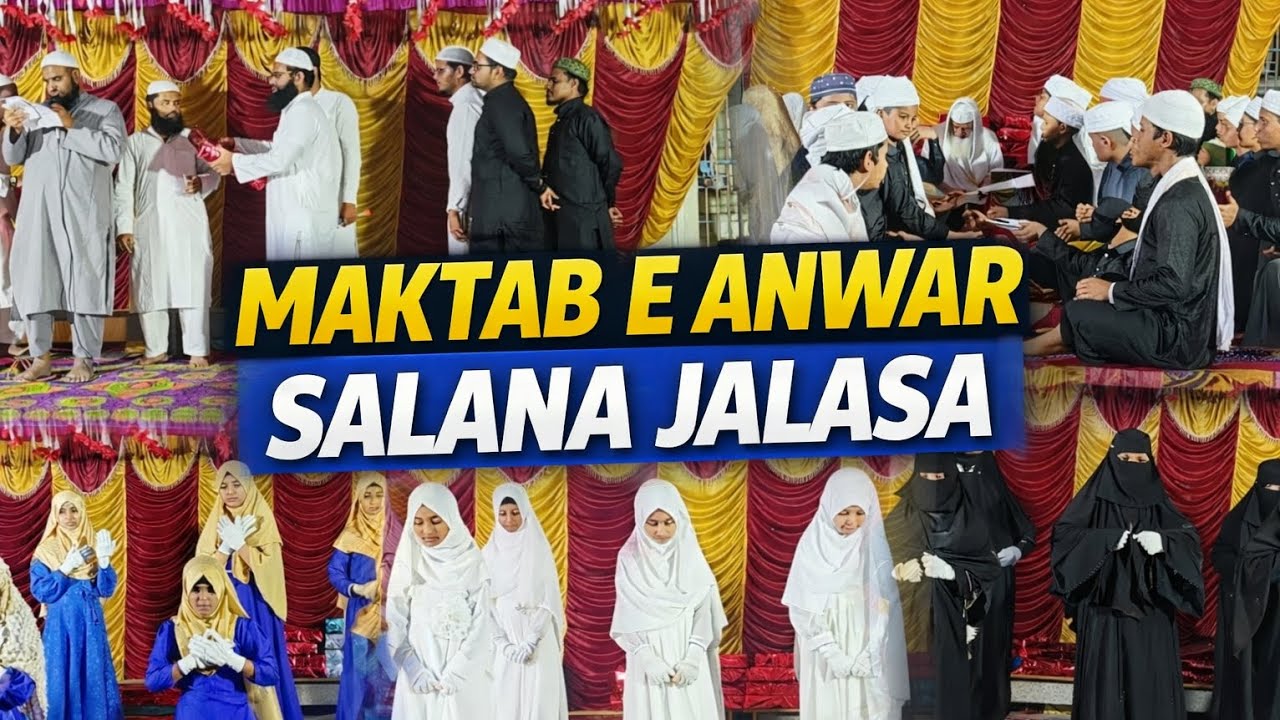 Maktab e anwar | salana Jalsa | 2026 #rayachoty 