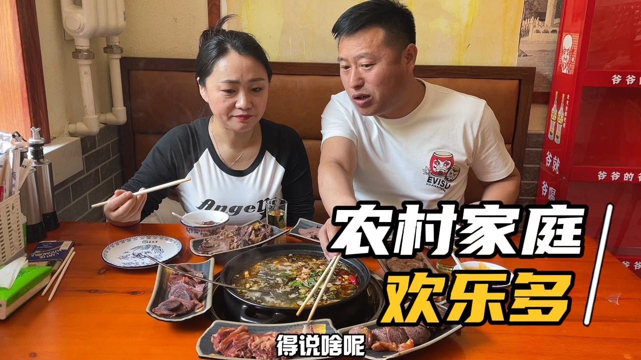 【东北那旮瘩】哈尔滨嘎嘎实惠的驴肉馆，六个肉菜加一碗驴肉汤，才128