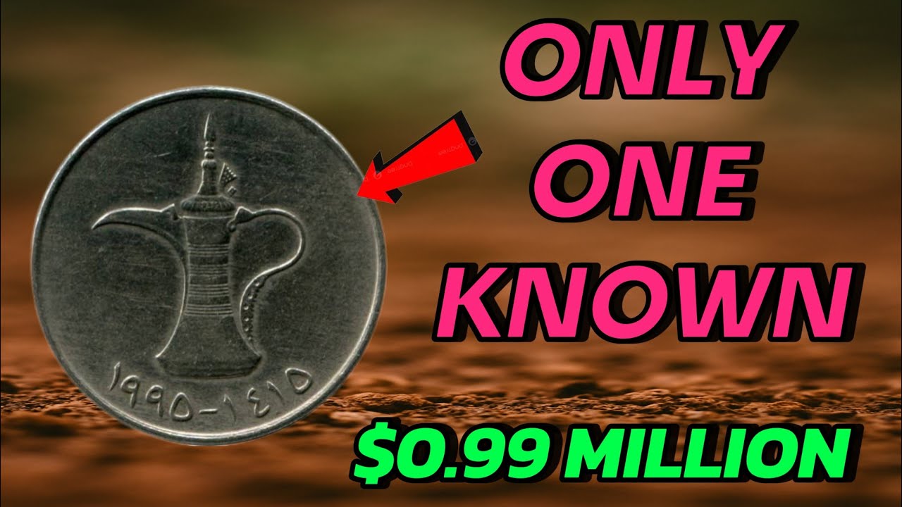 Most Valuable 1 Dirham Coin 1995  United Arab Emirates Big Money Coin Worth