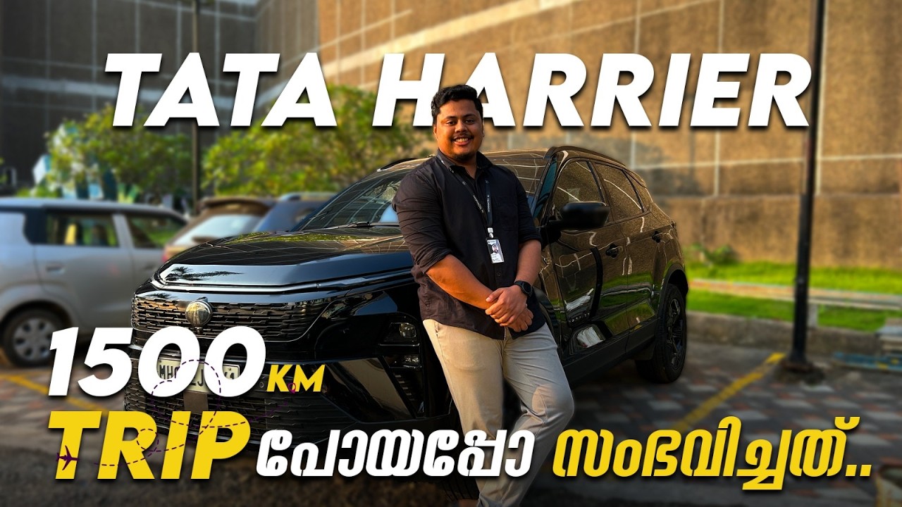 1856 KM  ഓടിച്ചു പക്ഷേ Not for Everyone or Tata Curvv? - Tata Harrier Dark Edition Malayalam Review