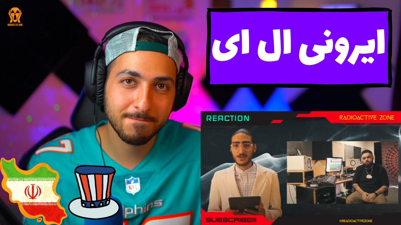 واکنش به جدی طنزه در کالیفرنیا (نیش و مستر ام پی)