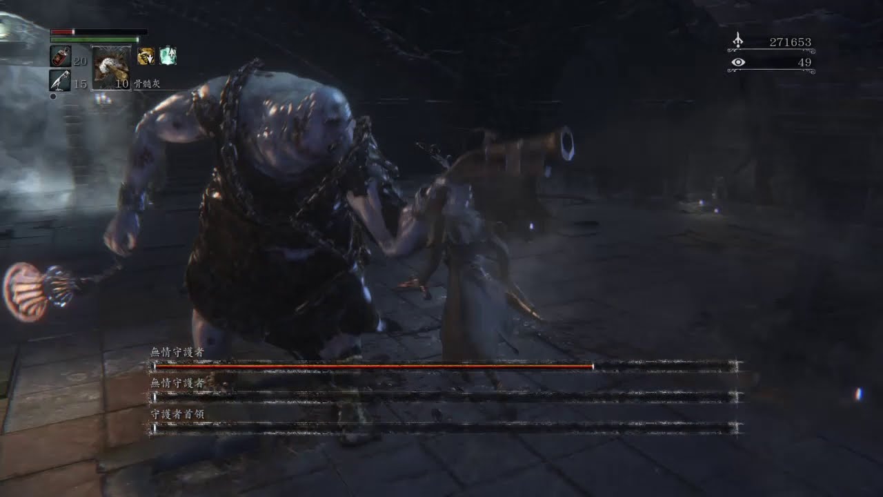 Bloodborne™*血源詛咒　放射32.6詛咒血質寶石  渴血獸 羅倫城火術獸 變異放射火焰 Radial Cursed Damp Bloodtinge Gem 32.6