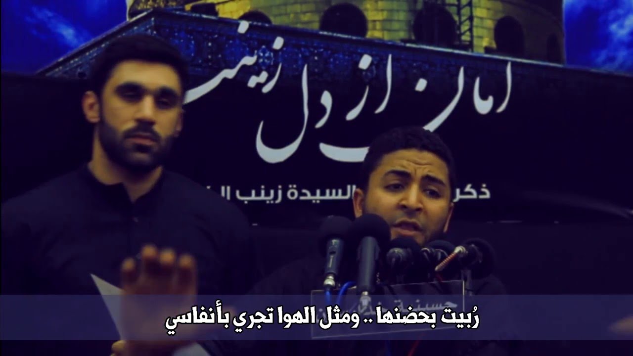 إبنة الصبر | الرادودين صادق العكراوي وحسن نوروز|حسينية خدارسون - ذكرى شهادة السيدة زينب (ع) 1437 هـ