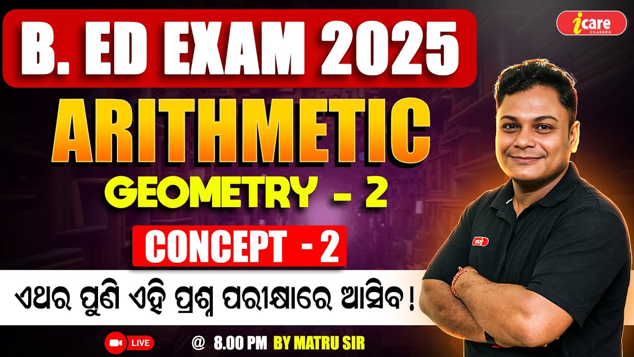 Odisha B.ED Entrance Exam 2025 | Live Class Arithmetic Concept - 2 | #bedexam #bedexam2025