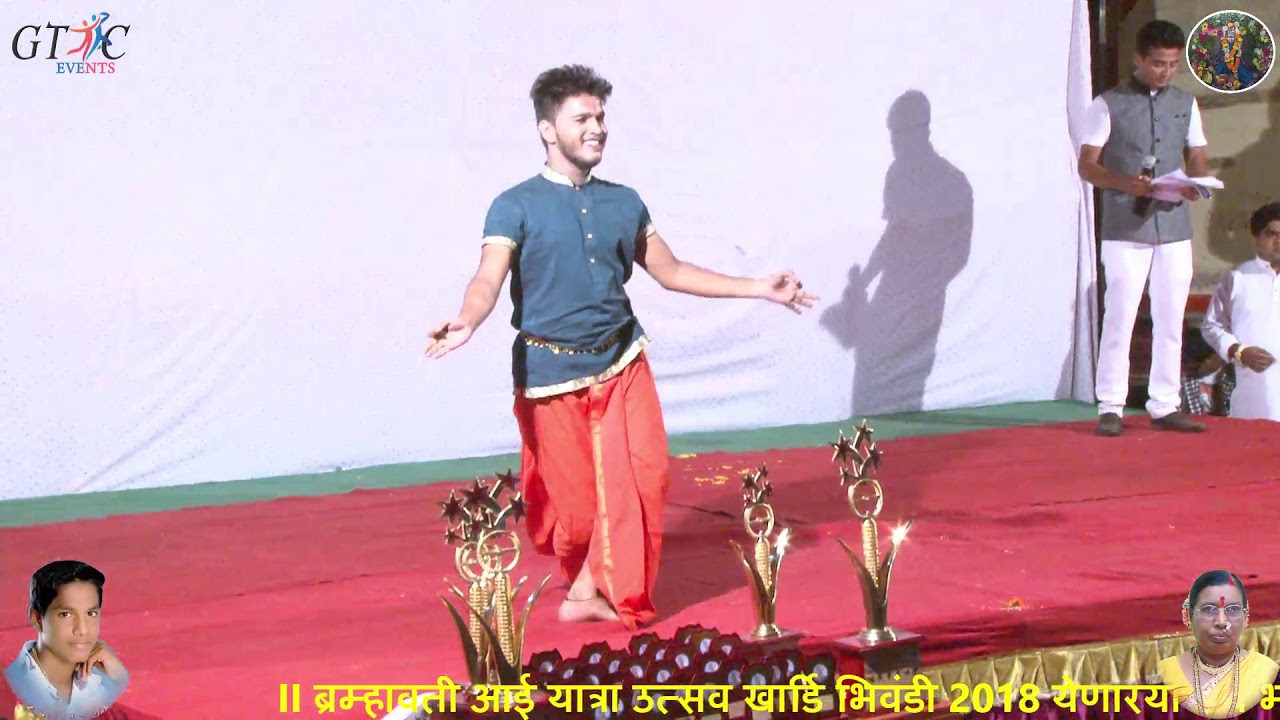 PARSHURAM AHIRE SOLO DANCE AT SHREE BRAHMAVATI AAI YATRA UTHSAV 'KHARDI' BHIWANDI - 2018