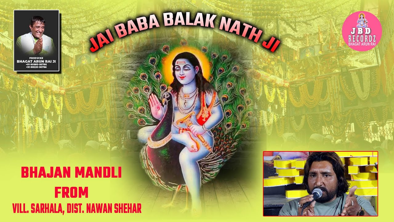 JAI BABA BALAK NATH JI | Bhajan Mandli Sarhala Nawan Shehar