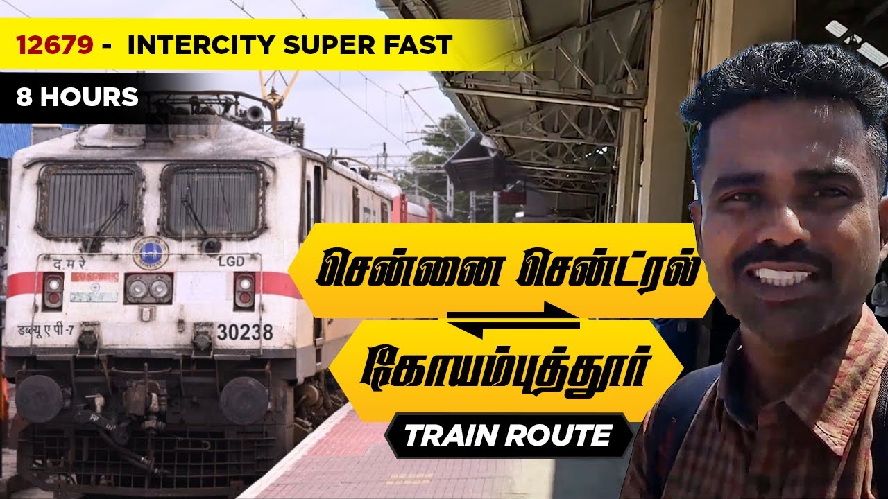 சென்னை to கோவை ரயில் I Chennai Central MAS to Coimbatore Kovai CBE | Intercity Train 12679 | 8 Hrs