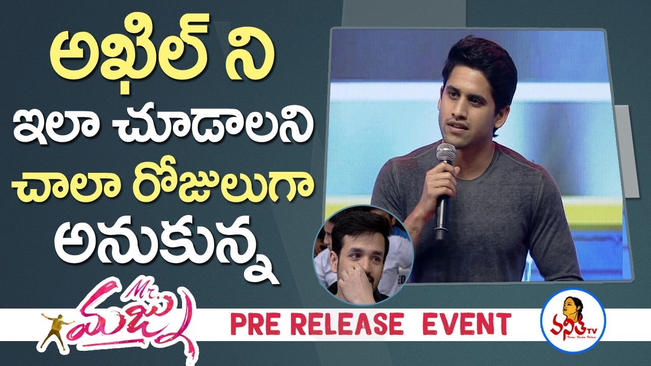 Naga Chaitanya Superb Speech At  Mr. Majnu Pre Release Event | Akhil,Niddhi Agerwal | Vanitha TV