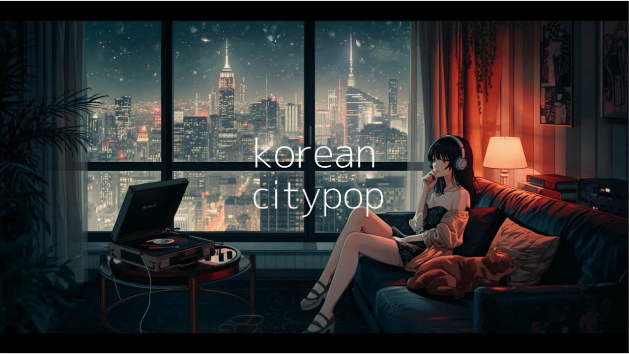 【k-pop】秋の夜聴きたい極上KOREAN ctiy pop癒し×リラックス×集中×睡眠