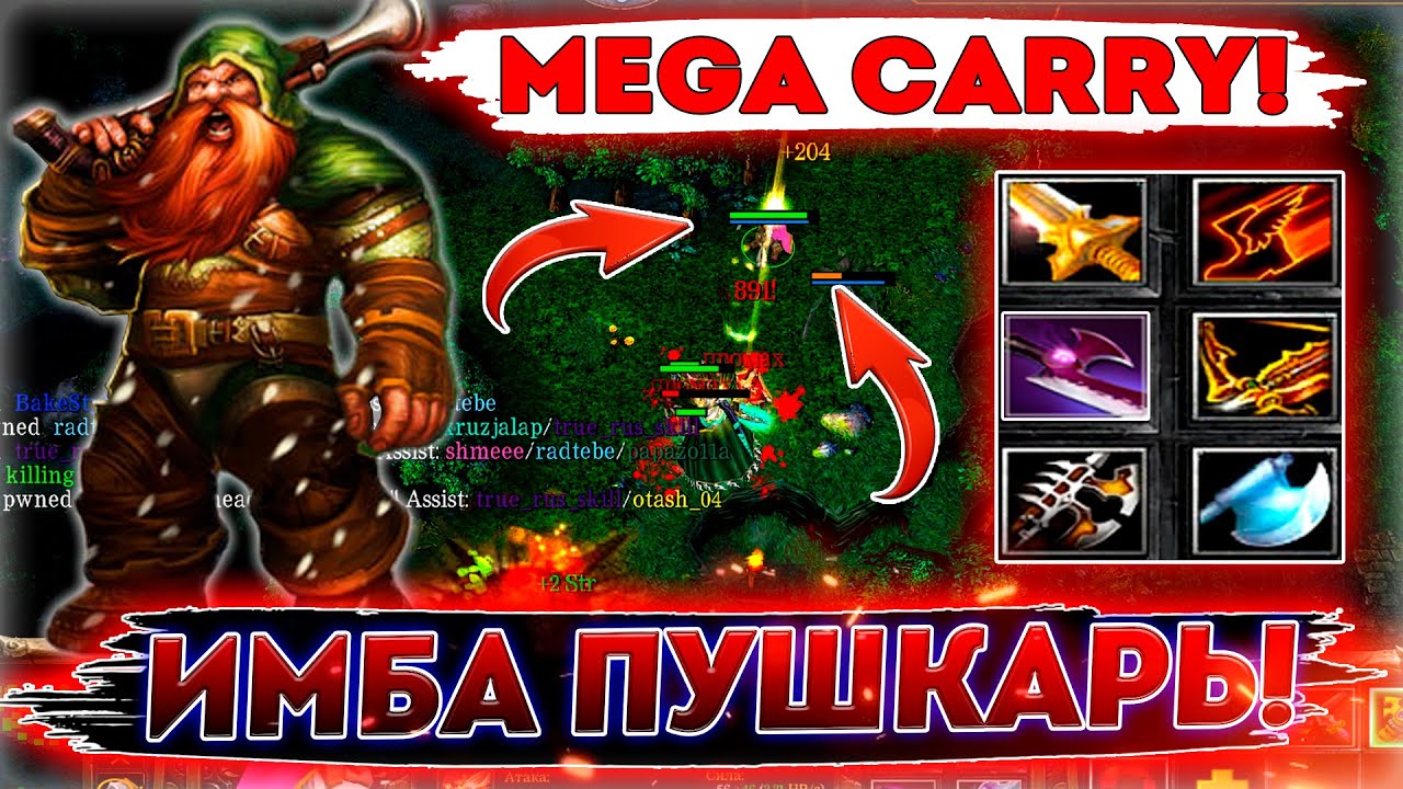 ► SNIPER - ПУШКАРЬ В ДЕЛЕ, СОБРАЛ ИМБА-БИЛД НА СНАЙПЕРА! ◄