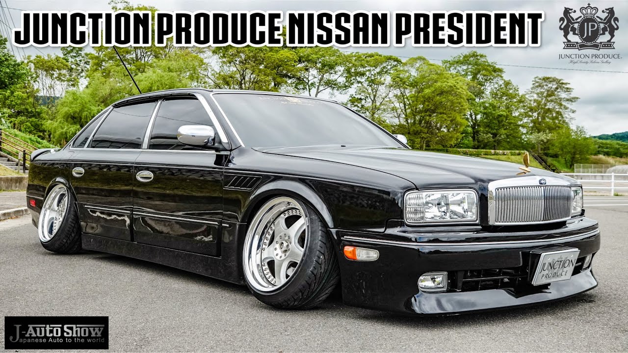 JUNCTION PRODUCE NISSAN PRESIDENT - ジャンクションプロデュース 日産プレジデント カスタム