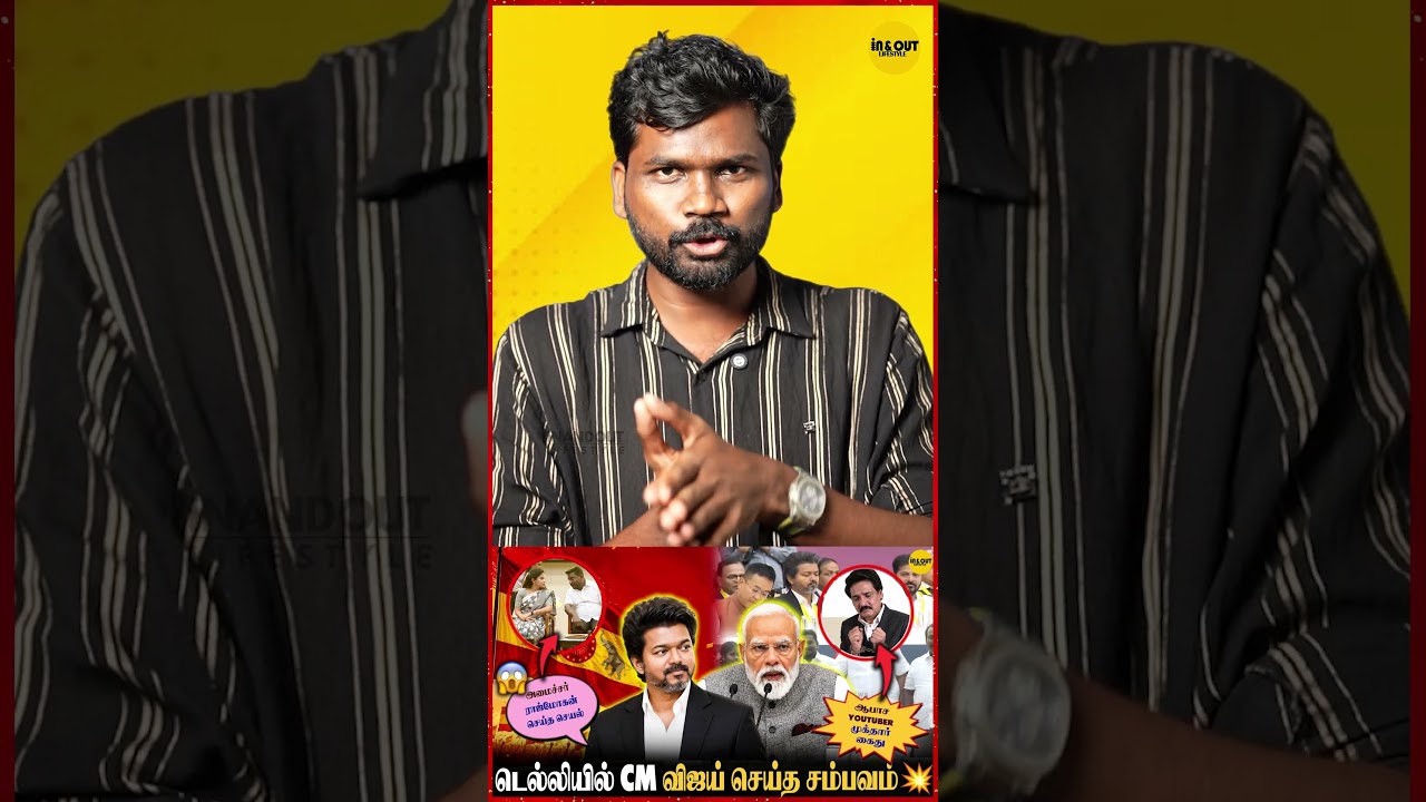 Minister Rajmohan செய்த செயல் 😲💥| Rajmohan Mayor Priya news | CM Vijay latest #tvk #dmk