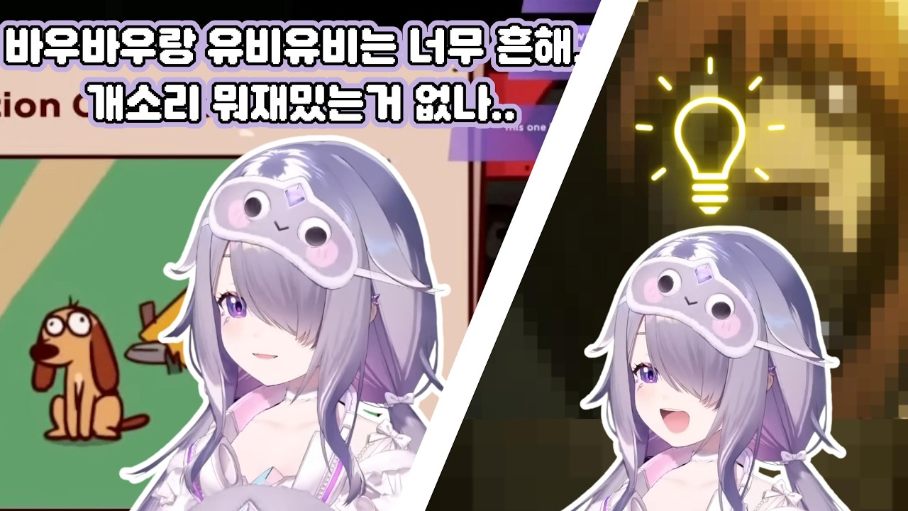창의적인 개소리 내기