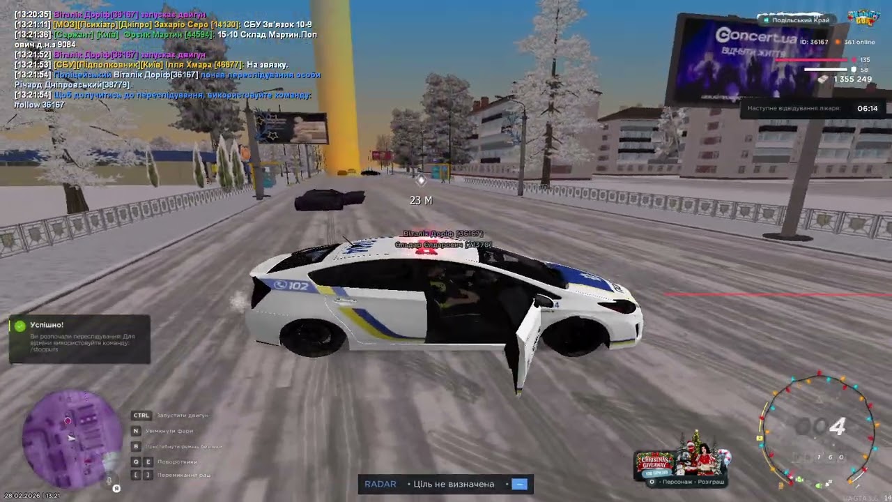 UKRAINE GTA 2026 02 28 13 18 58