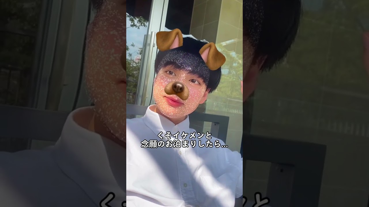 イケメン彼氏の寝顔がヤバすぎた。。#shots #むっかな #年下彼氏 #寝顔