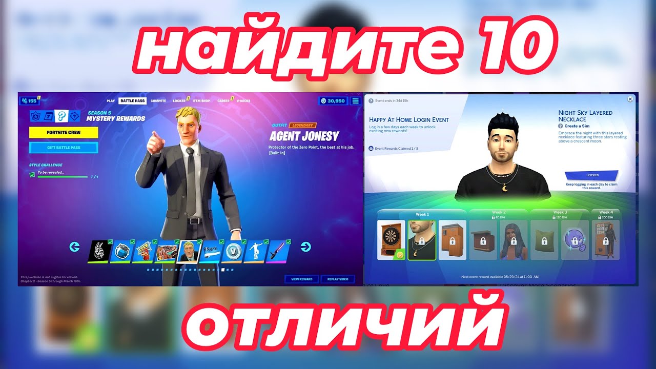 ELECTRONIC ARTS ОПЯТЬ ОБОСРАЛСЯ? Как получить все награды сразу?