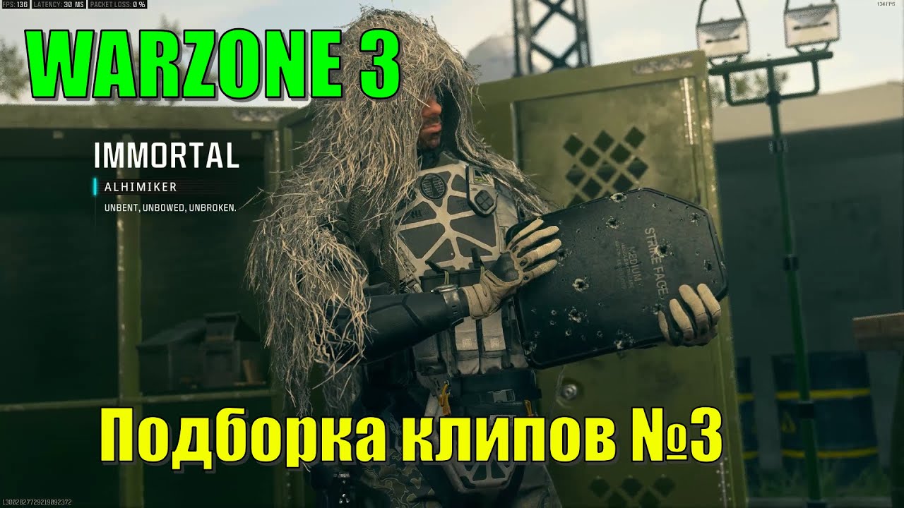 Warzone 3. Подборка клипов №3