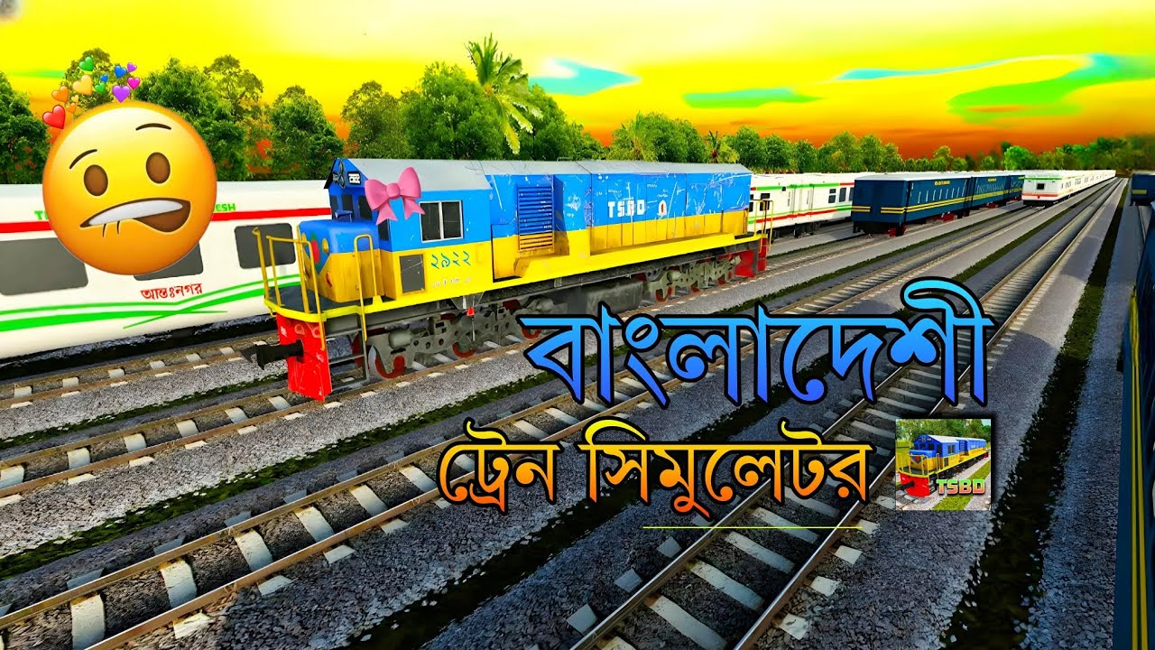 Train Simulator Bangladesh Gameplay!  Bangladeshi Train Game 
