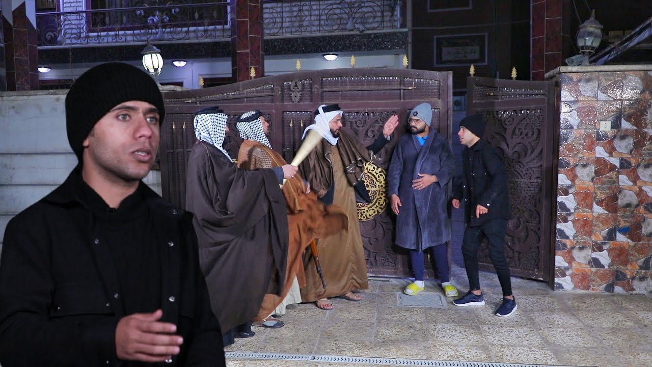 عشيرة الحرامي يريدون فصل من ابو البيت كارثه تحشيش | كرار الساعدي