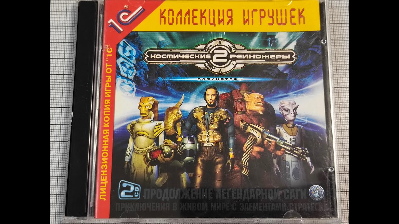 №9 Космические Рейнджеры - Легендарное Прохождение