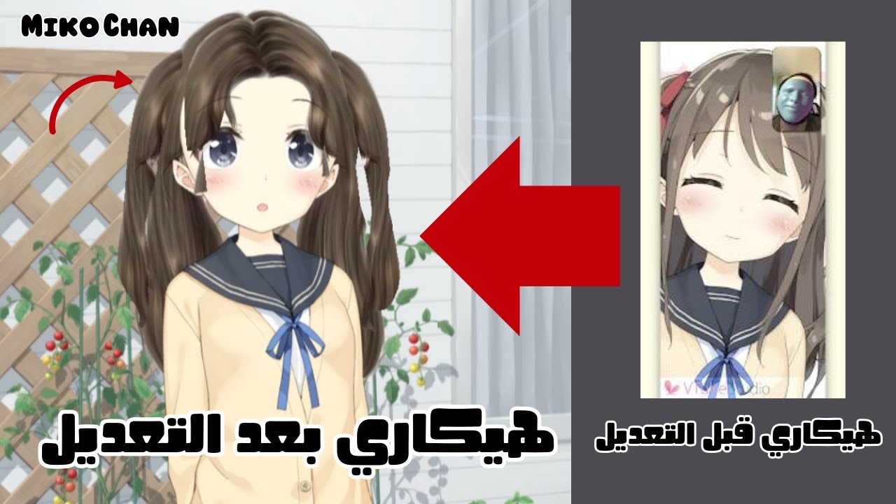 كيفية تغيير اجزاء جسم شخصية الفيتيوب على vtube studio - تغيير الشعر