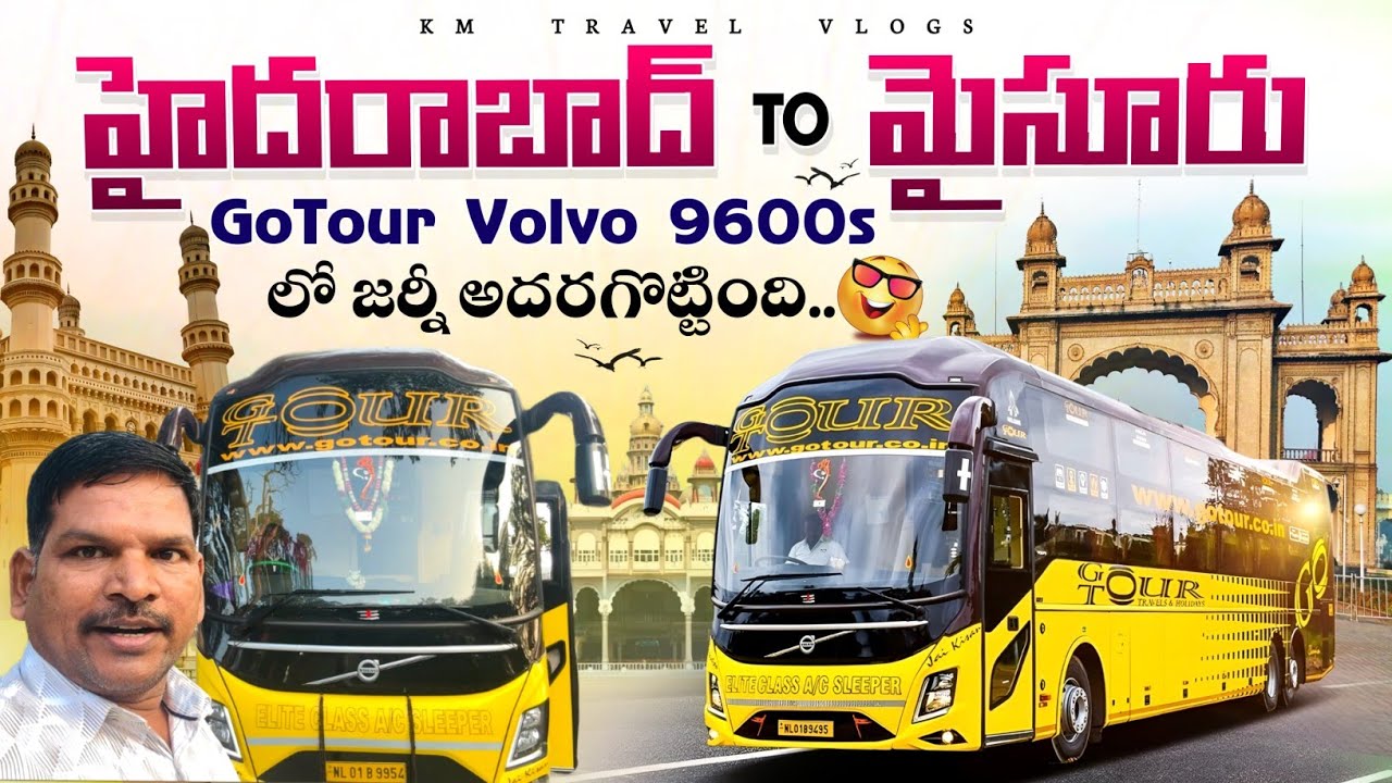 హైదరాబాద్ to మైసూరు బస్ జర్నీ GoTour Travels Volvo 9600s లో జర్నీ అదరగొట్టింది|KM Travel Vlogs