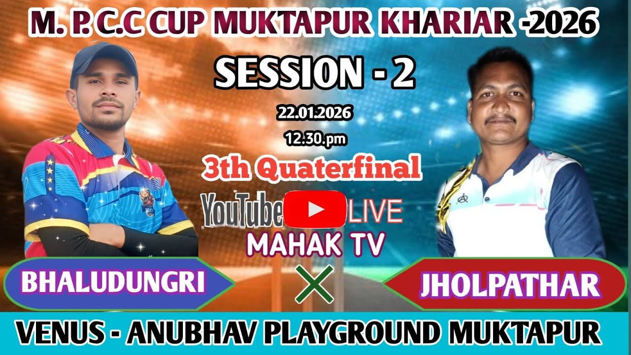 LIVE 🔴 MAHAK TV // DAY-6// 4TH QUATERFINAL// BHALUDUNGRI VS JHOLPATHAR// M.P.C.C CUP MUKTAPUR //