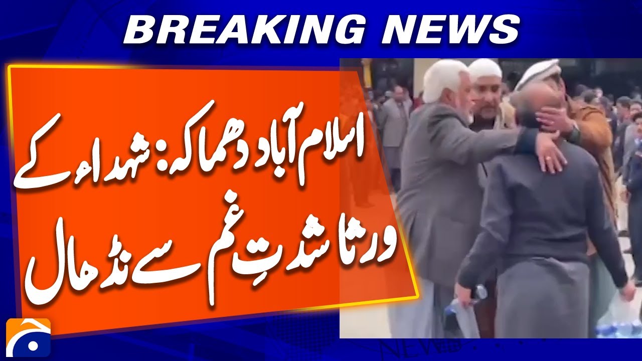 Martyrs’ Families Devastated After Islamabad Blast, Call for Govt Action | Breaking News