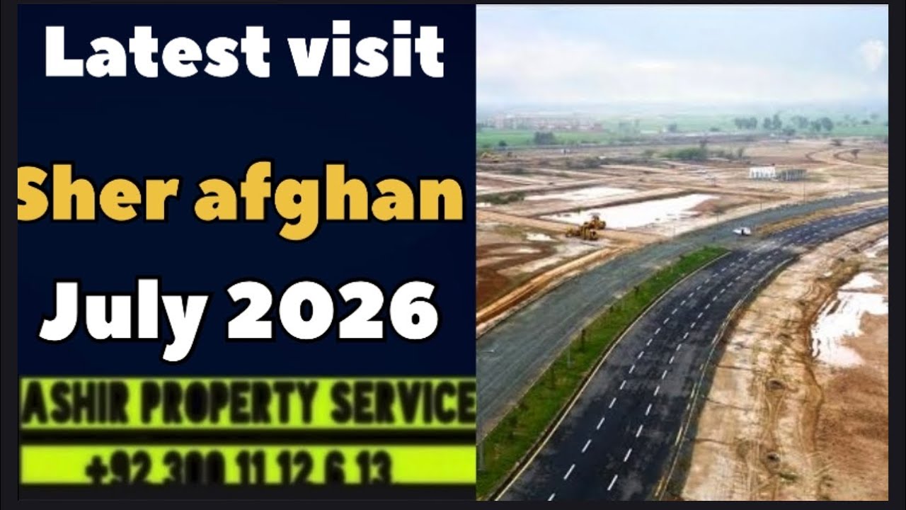 Последний визит в сады Sher Afghan SA, июль 2026 года