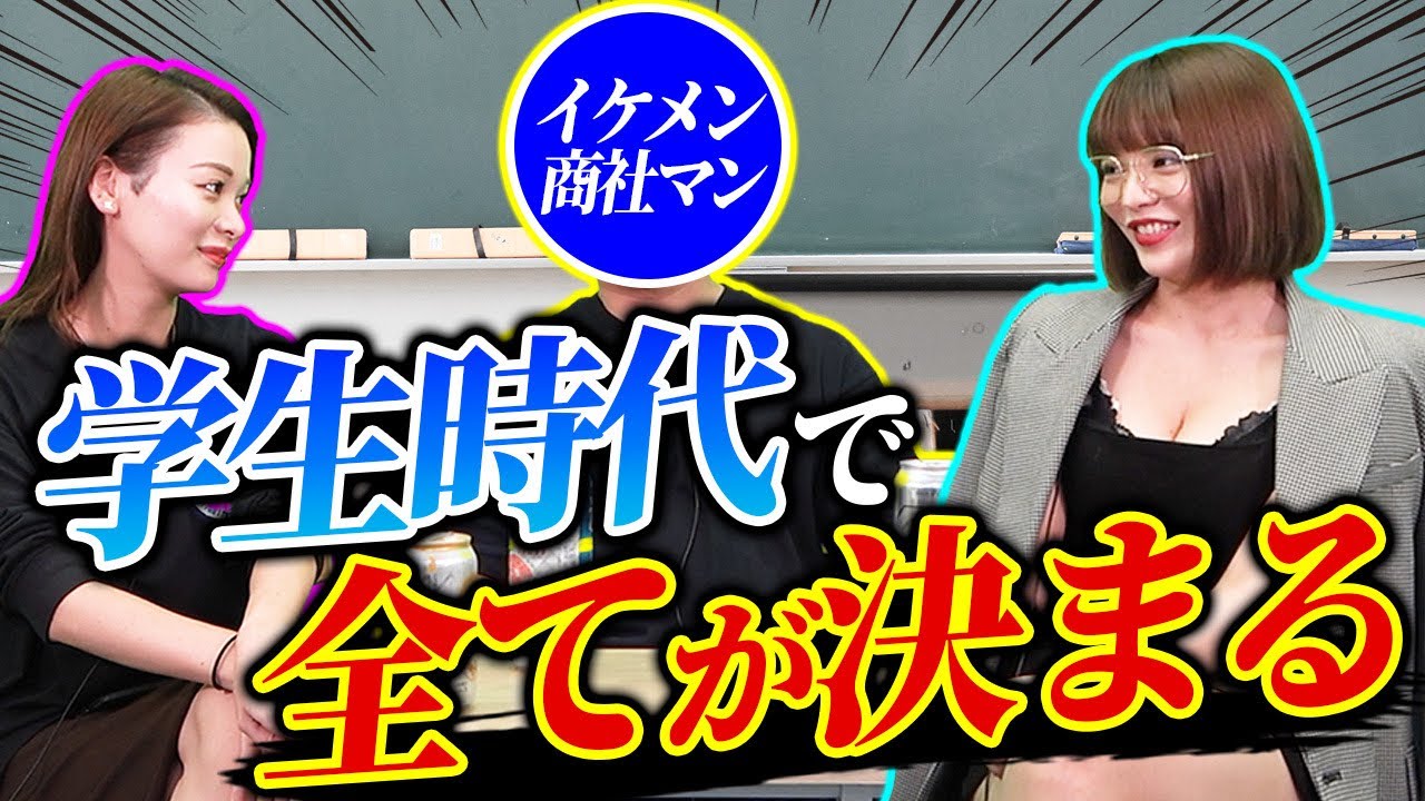 モテる人とモテない人の差