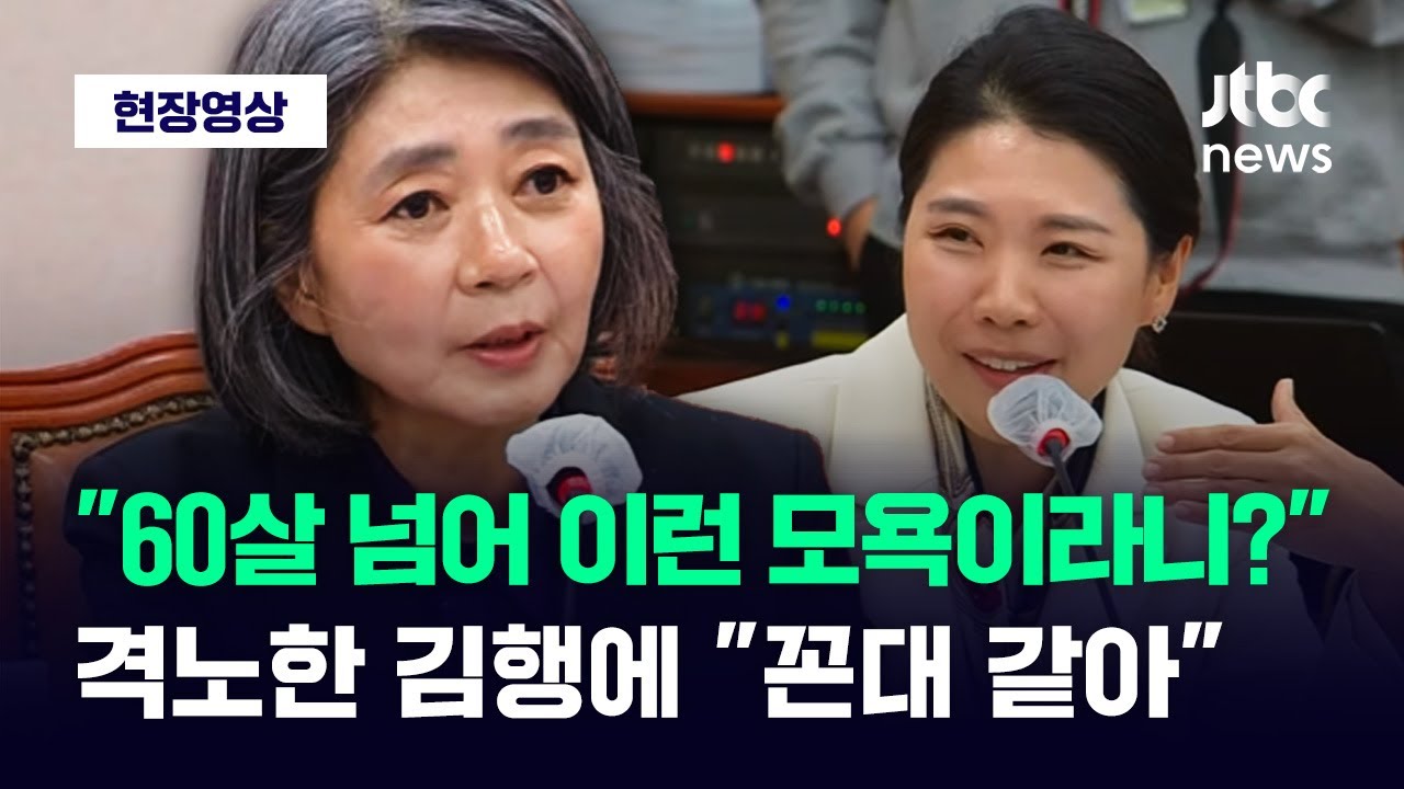 [현장영상] 