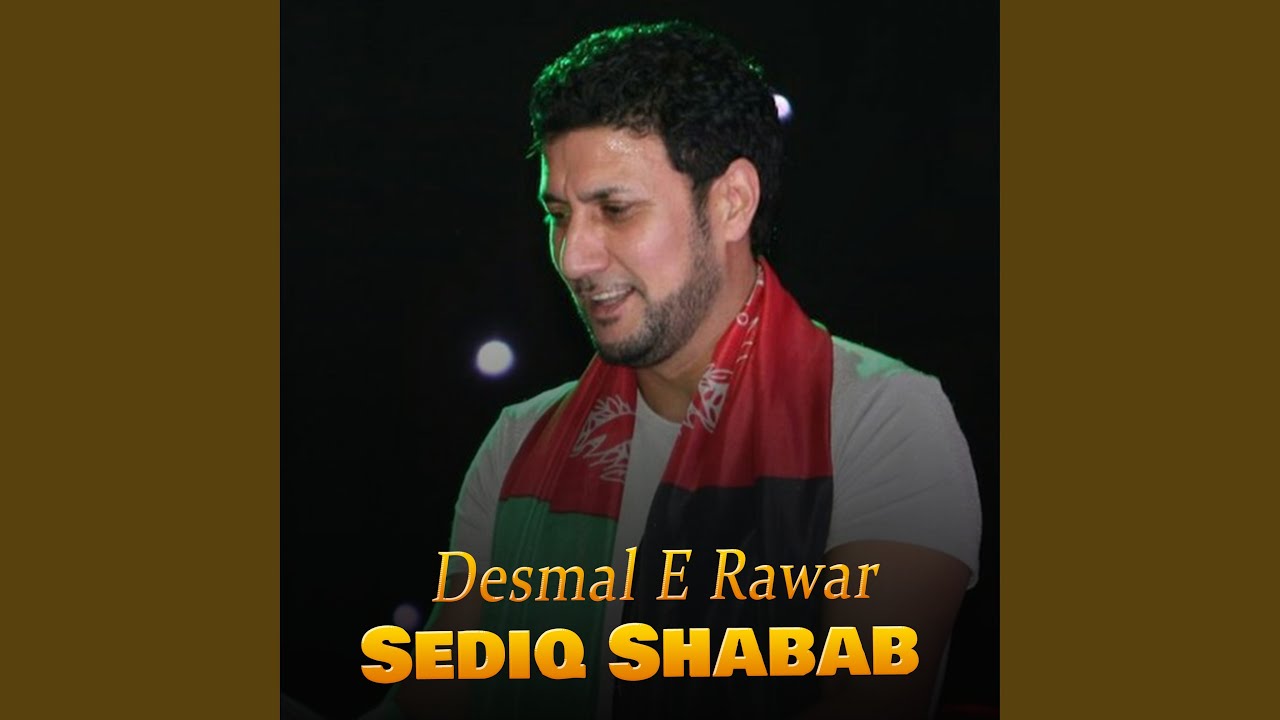 Desmal E Rawar