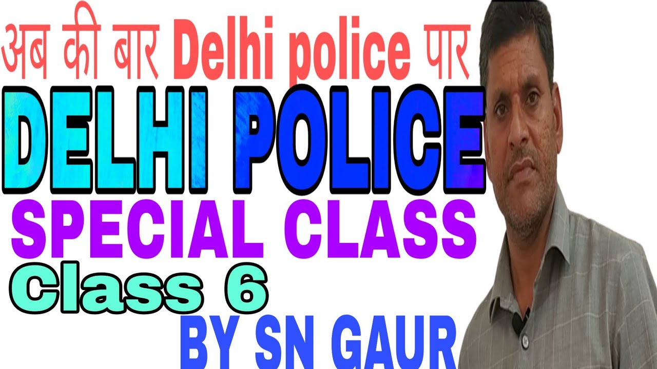 Delhi Police Class 6 By Sn Gaur
