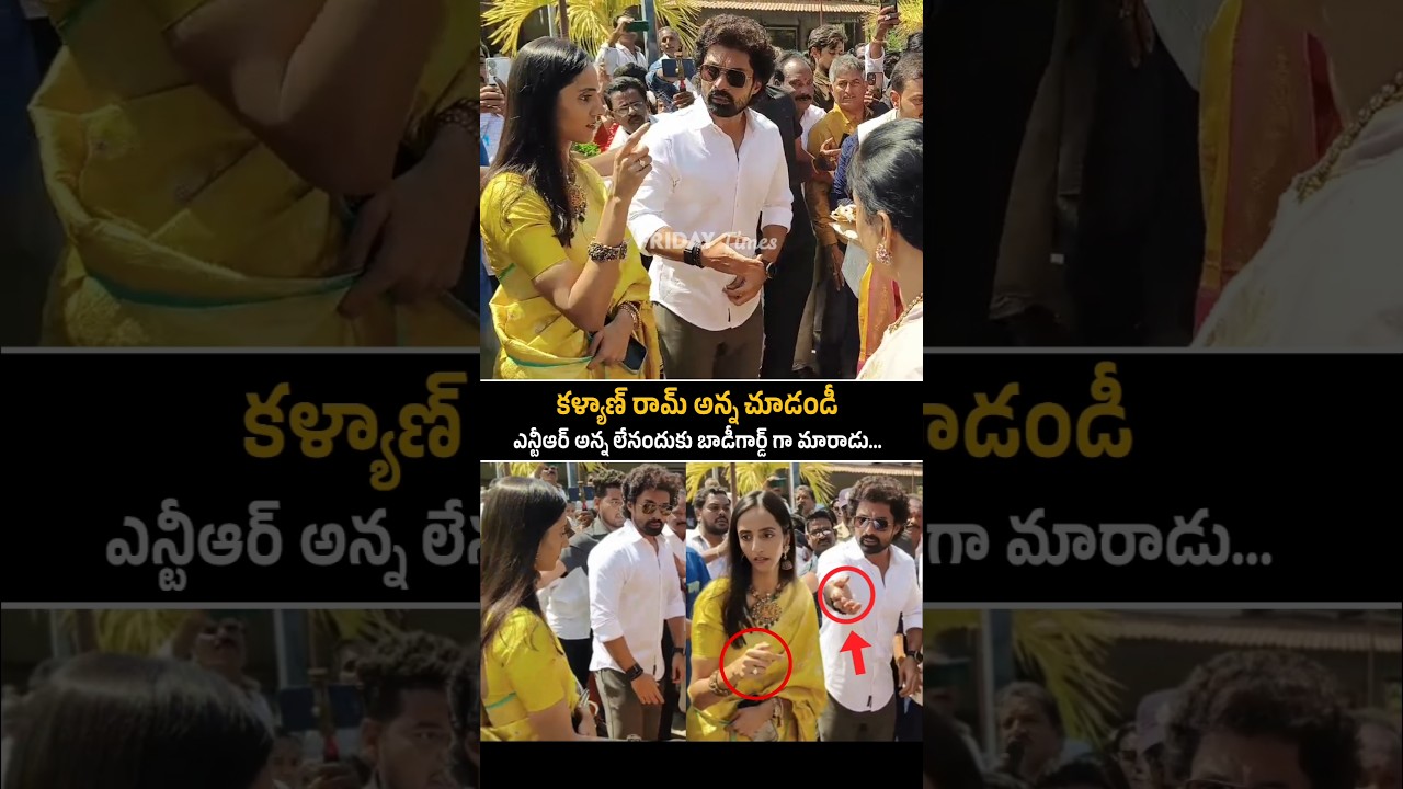 #kalyanram