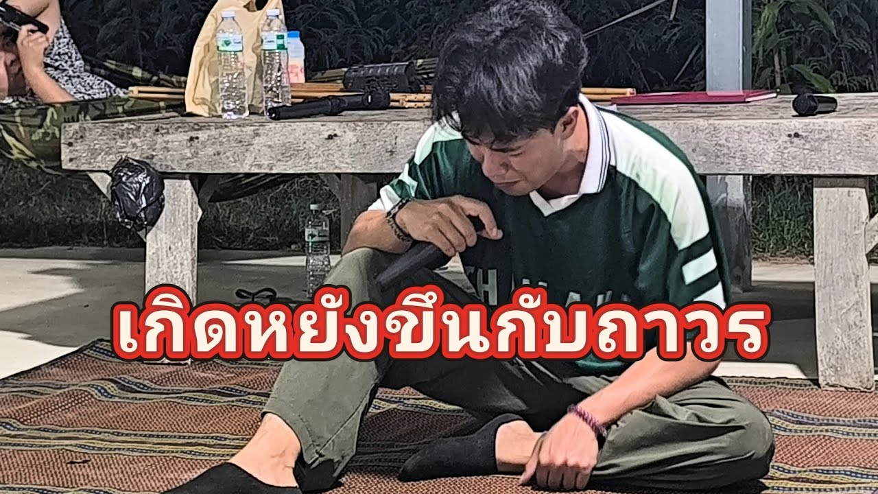 เป็นหยังน้อถาวร #เสียงสะกิดใจ 