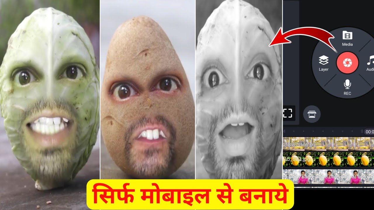 आलू प्याज वाला वीडियो कैसे बनाये | aalu pyaj wala catoon video kaise banaye | Comedy video editing