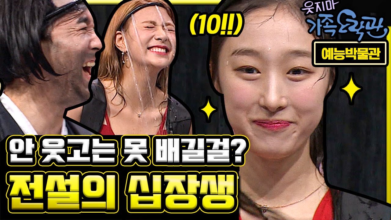 쓸데없이 해맑은 수빈이 시-입!!! 😂 플레이어 초토화 예능선배들 한 마디로 무너뜨린 숨겨진 십장생의 비밀 | #깜찍한혼종_플레이어 | #Diggle