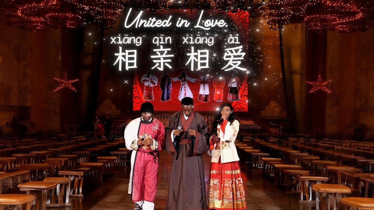 卢旺达青年团版《相亲相爱》：当三个不同音色相遇，这就是音乐最美的样子！