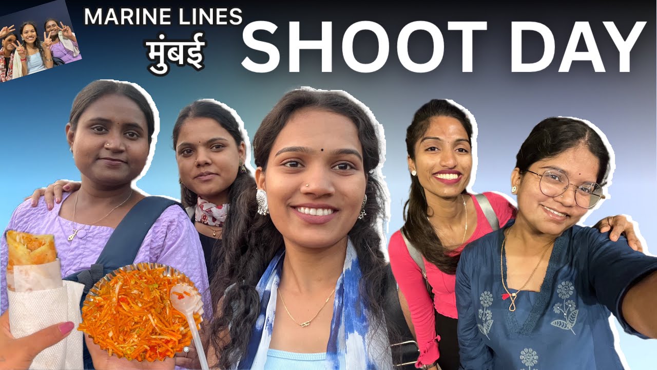 Shoot Day | Kitane Aadami The Thakur ?🤭 Marinelin ला केली Friends सोबत मस्ती | A Day in My Life 🩵