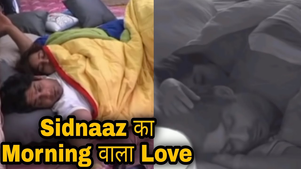 Sidnaaz का Morning वाला Love || Fight के बाद खूब सूरत Patch Up || BB13 Unseen Clip