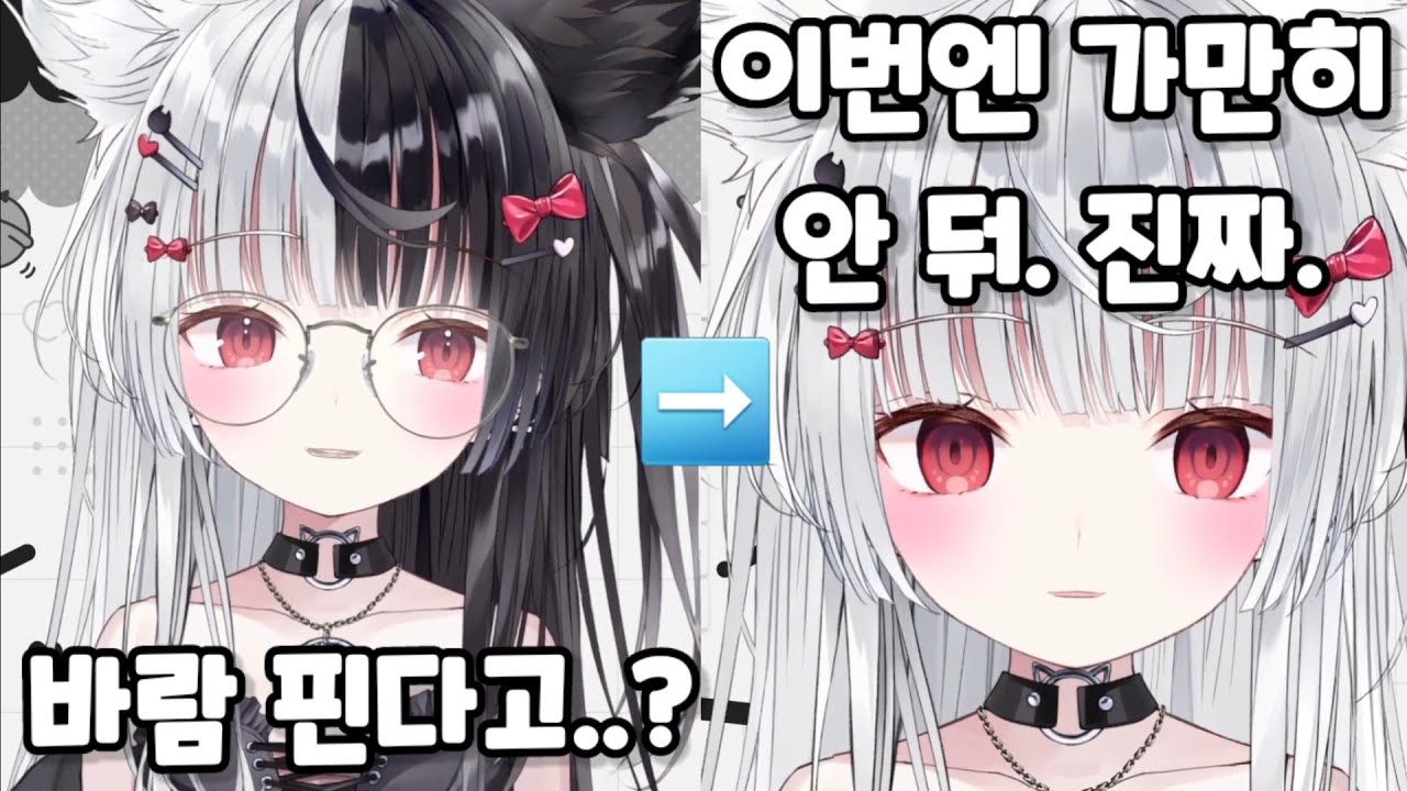 바람 피는거 걸린게 한두번도 아닌데 좀 봐줘요! [아리스 마나]