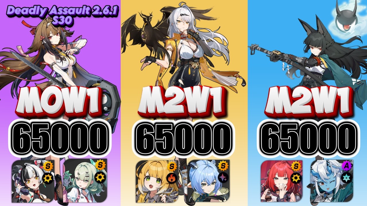 195k Deadly Assault s30 - Ye Shunguang, Yixuan, Miyabi | ZZZ 2.6.1 危局強襲戦  葉瞬光, 雅, 儀玄