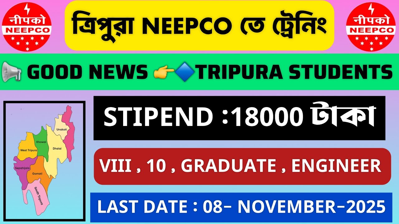 Tripura 🔸 NEEPCO Apprentice Recruitment 2025 🔥 98 Posts | Apply Online
