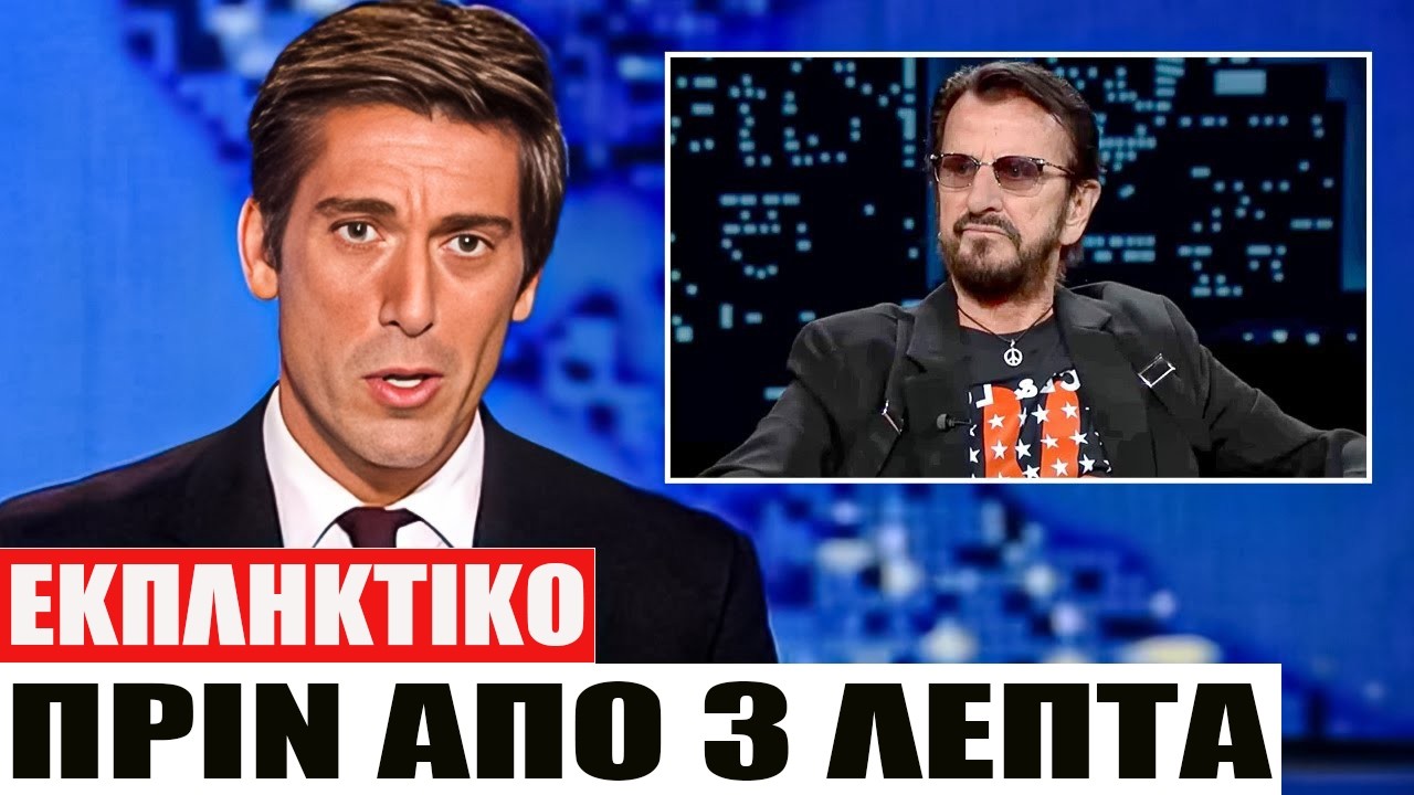 Στα 84, ο Ringo Starr αποκαλύπτει επιτέλους αυτό που κανείς δεν είδε να έρχεται
