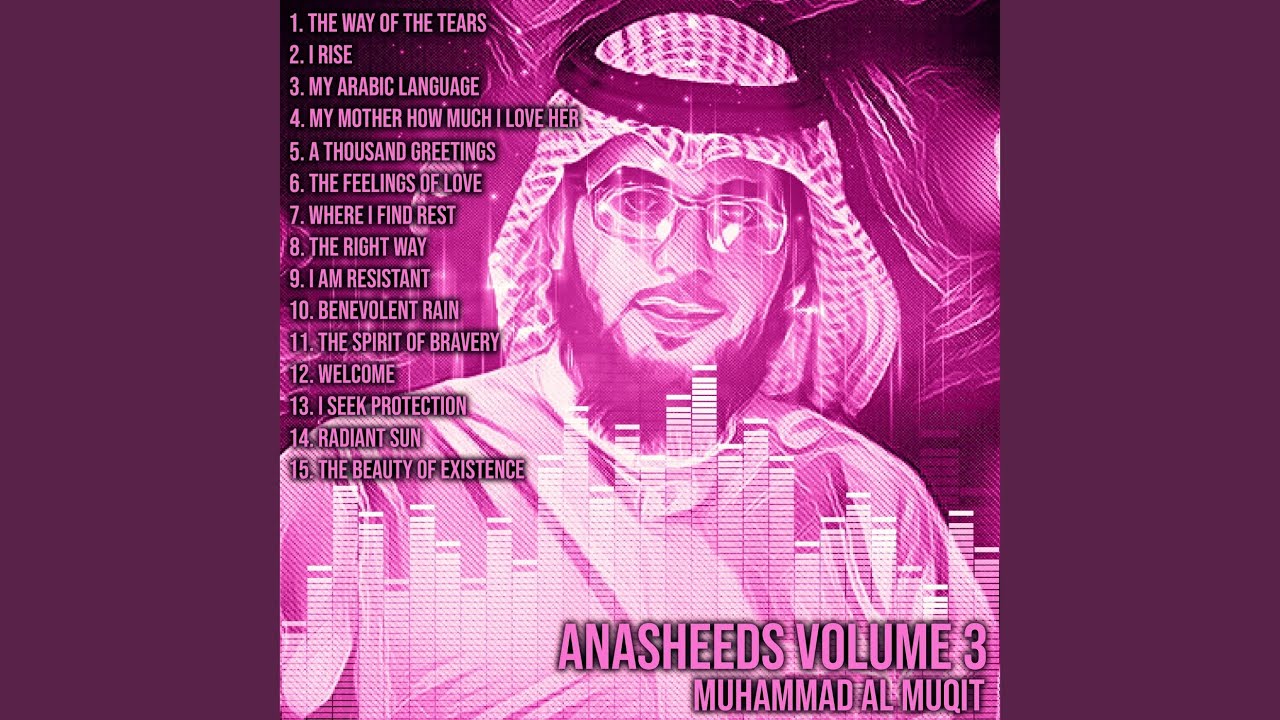 I Rise