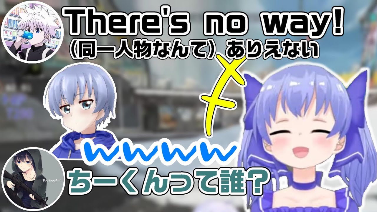 Tempplexがちーくんを見た時のリアクションがツボにはまるちーちゃんと、ちーくん初見のエイムくん【切り抜き】